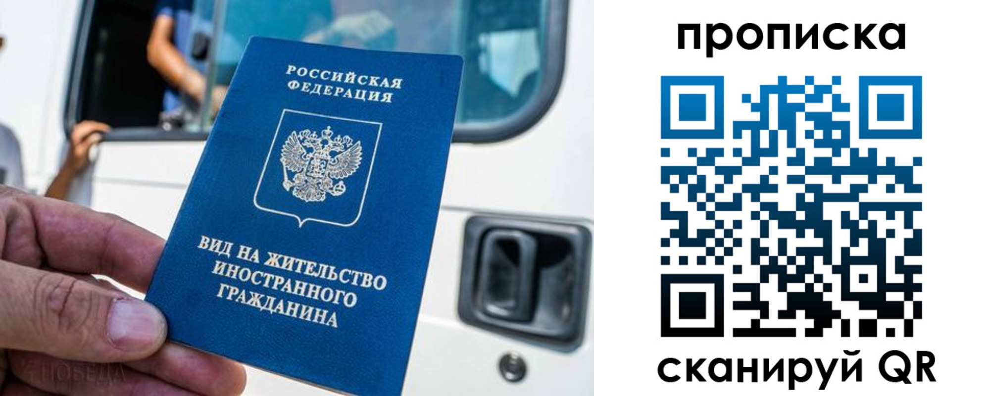 регистрация для дет. сада в Петропавловске-Камчатском